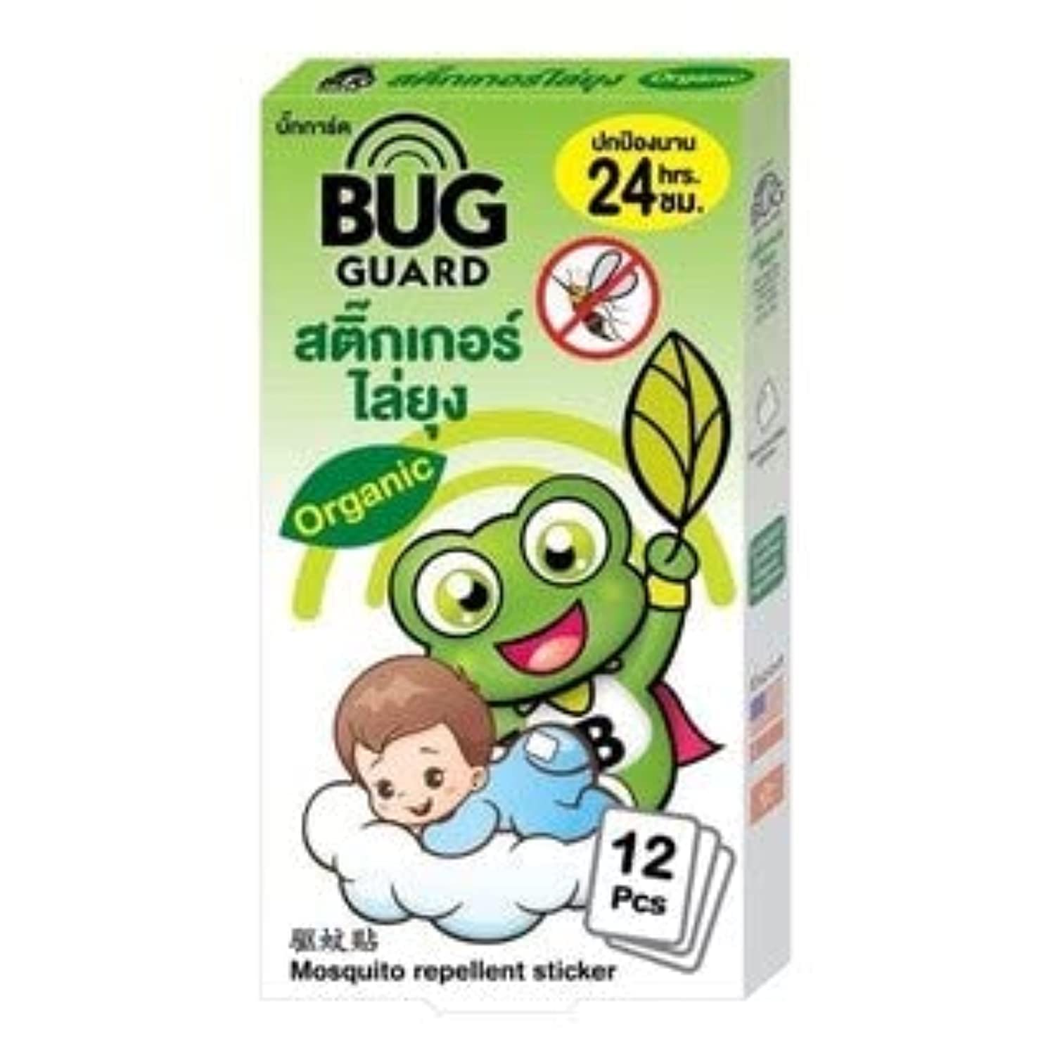Happy noz-Mosquito repellent-bug Guard-protect against mosquitoes-get rid of mosquitoes closeness -Organic Onion Stickers-Sticker (12 satchet/box)
