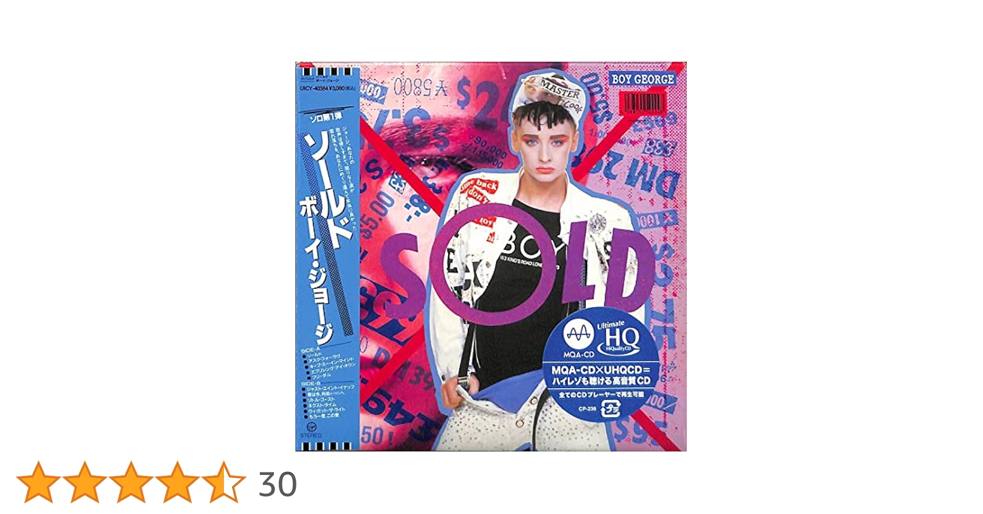 Amazon.co.jp: ソールド+6 (生産限定盤)(UHQCD/MQA) - ボーイ