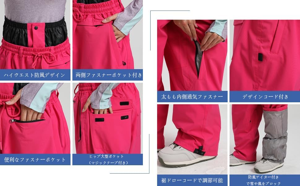 Amazon.co.jp: [koobla] スキーパンツ スノボ ワイドパンツ スキー