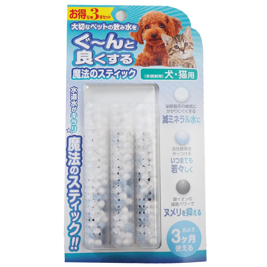 Amazon | ペット用水素発生スティック お徳用3本セット 魔法の Amazon | ペット用水素発生スティック お徳用3本セット 魔法の