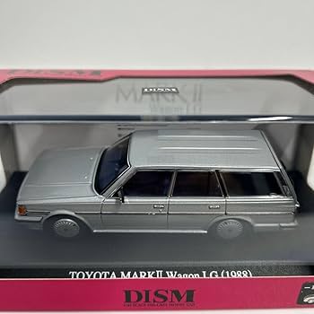 Amazon | DISM アオシマ 1/43 ミニカー マークII ワゴン LG 中期型