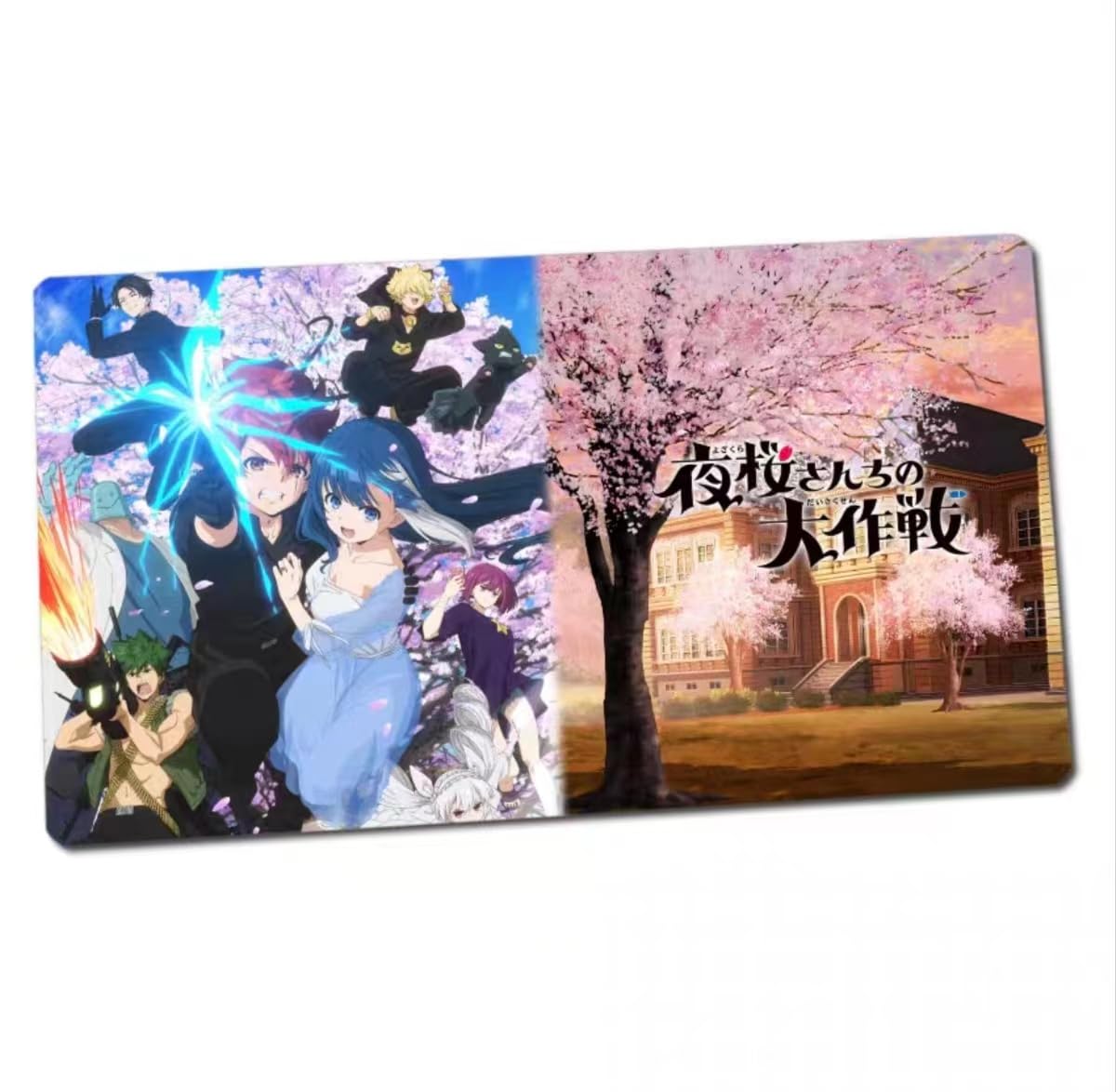 Amazon.co.jp：夜桜さんちの大作戦 マウスパッド キーボードパッド 