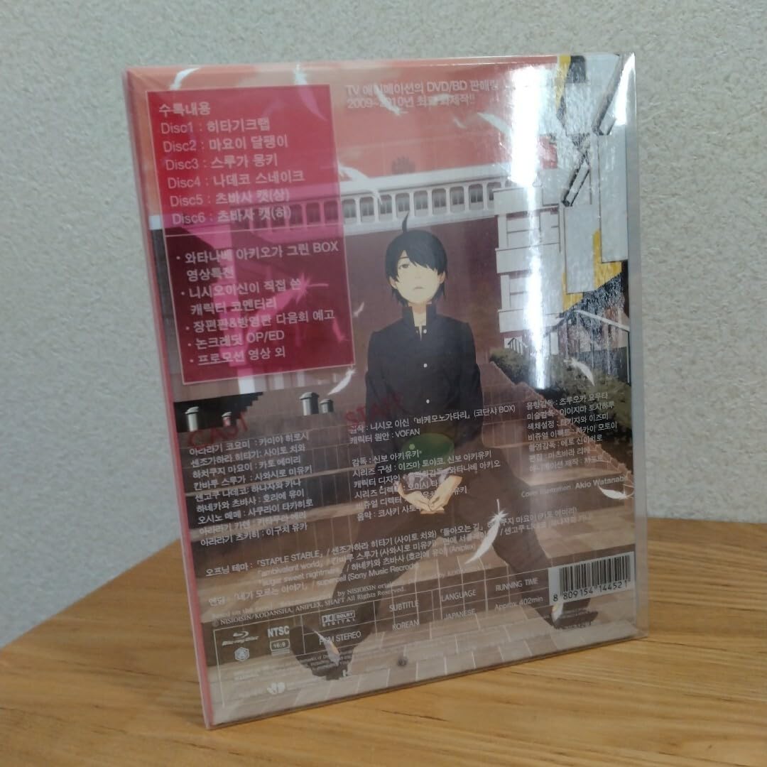 Amazon.co.jp: 化物語 バケモノガタリ Blu-ray Disc Box〈6枚組 
