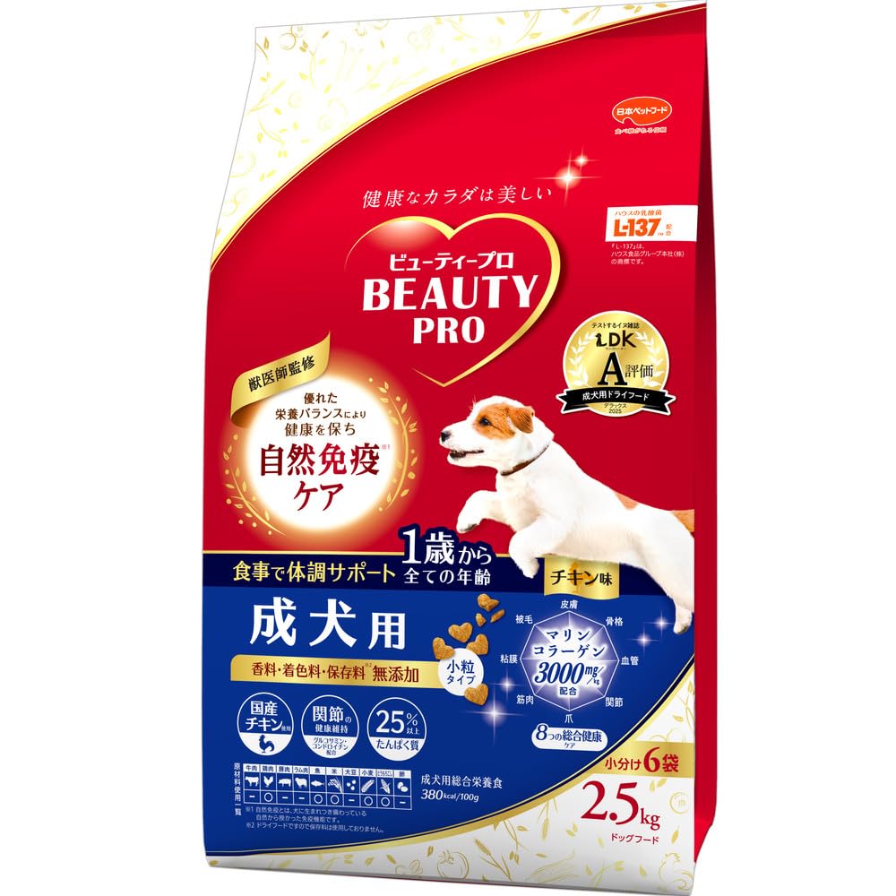 ビューティープロ ドッグフード 成犬用 1歳から チキン味 2.5kg 【獣医師…
