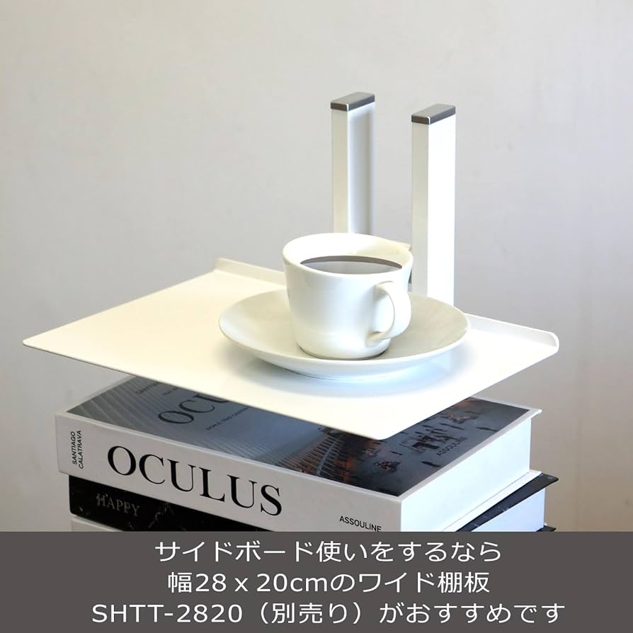 Amazon｜ルネセイコウ タワーシェルフシャトー用ワイド棚板 (ピュア