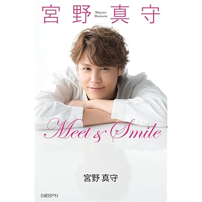 ハイキュー!! 4期 アニメ シーズン4 声優 宮野真守