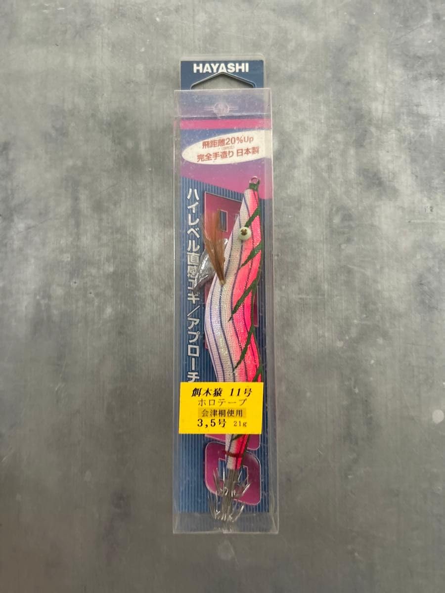 Amazon | 餌木猿 11号 ホロテープ 旧シンカー | ノーブランド