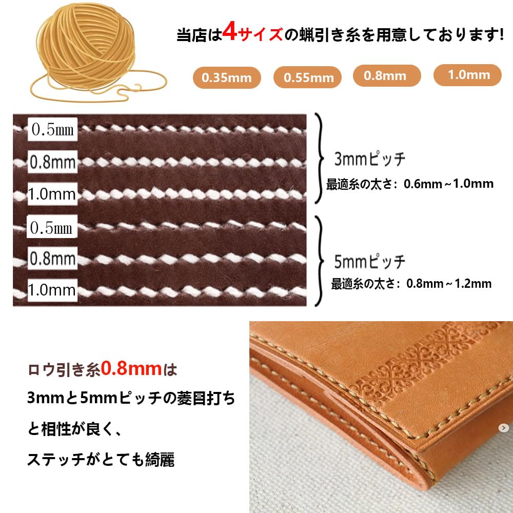 Amazon.co.jp: 0.8mm蝋引き糸 ロウビキ ワックスコード 蝋引き紐