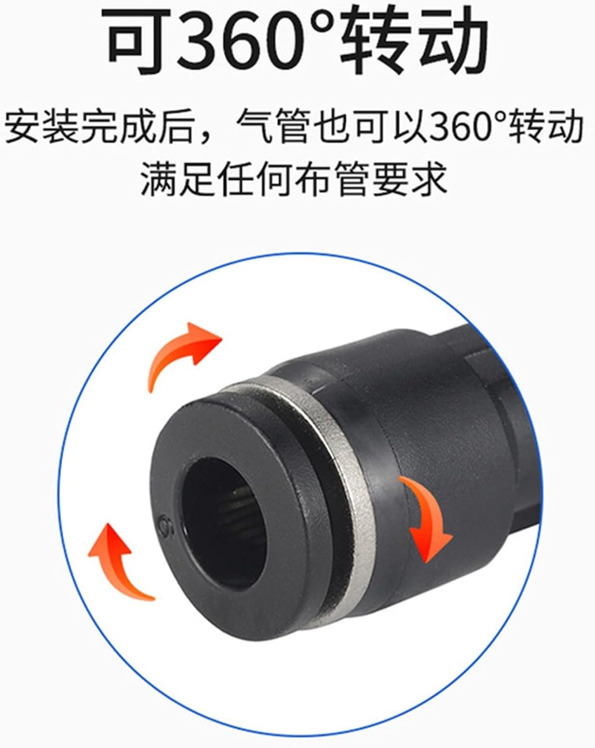 Black Pneumatic Air Pipe Straight-Through Quick-Plugs PU4/6/8/12/14/16Mmpg Variable Diameter Hose Joint Quick 1Pcs(PU14)