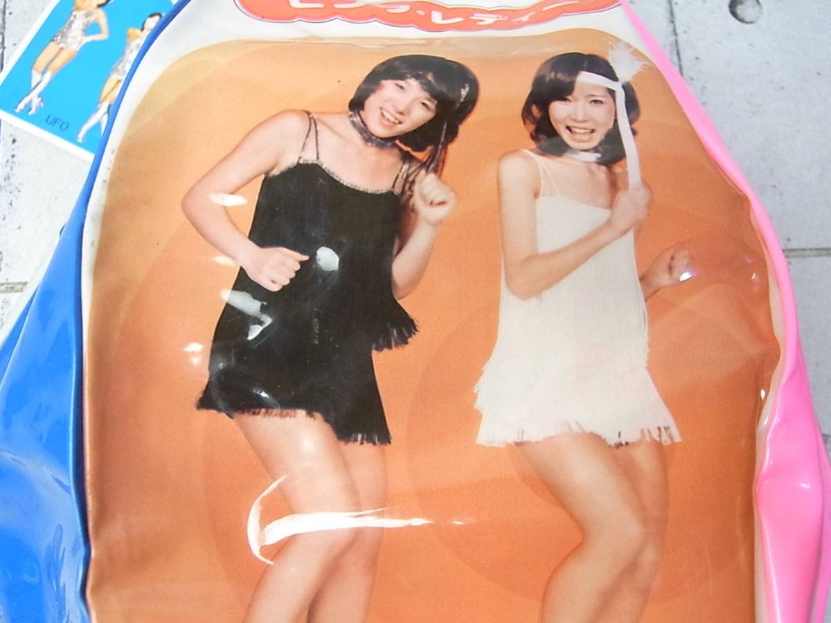 Amazon.co.jp: ピンクレディー おしゃれ ビニールビーチボール アサヒ