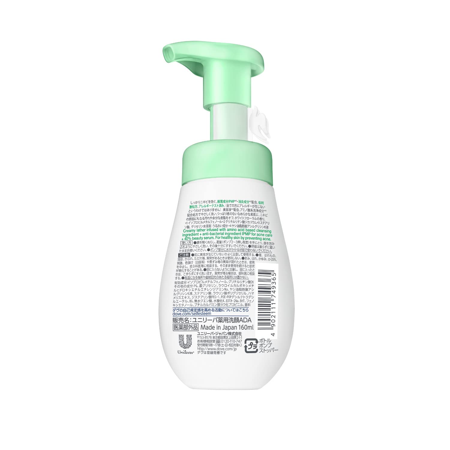 Amazon | ダヴ ニキビケア クリーミー泡洗顔料 160mL | Dove | 泡洗顔 
