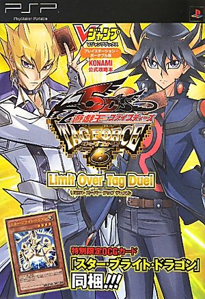 遊 戯 王5d S Force6 Psp版 Limit Over Duel Konami公式攻略本 Vジャンプブックス Vジャンプ編集部 本 通販 Amazon 遊 戯 王5d S Force6 Psp版 Limit Over Duel Konami公式攻略本 Vジャンプブックス Vジャンプ編集部 本 通販 Amazon
