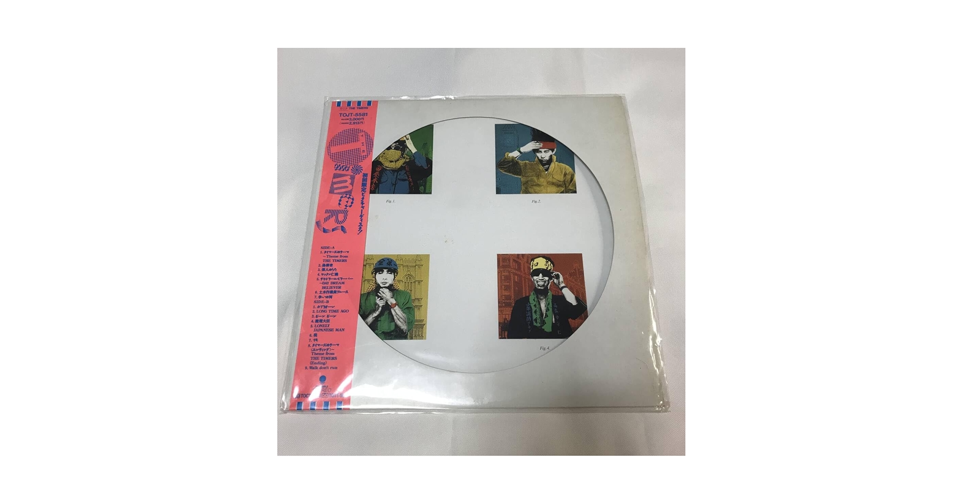 Amazon.co.jp: TIMERS タイマーズ LP 忌野清志郎 RCサクセション