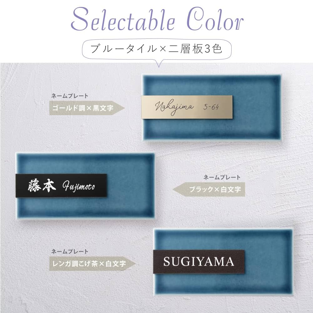 タイル表札 SUNシリーズDX タイル表札 SUNシリーズDX 楽天市場】【タイル色・質感