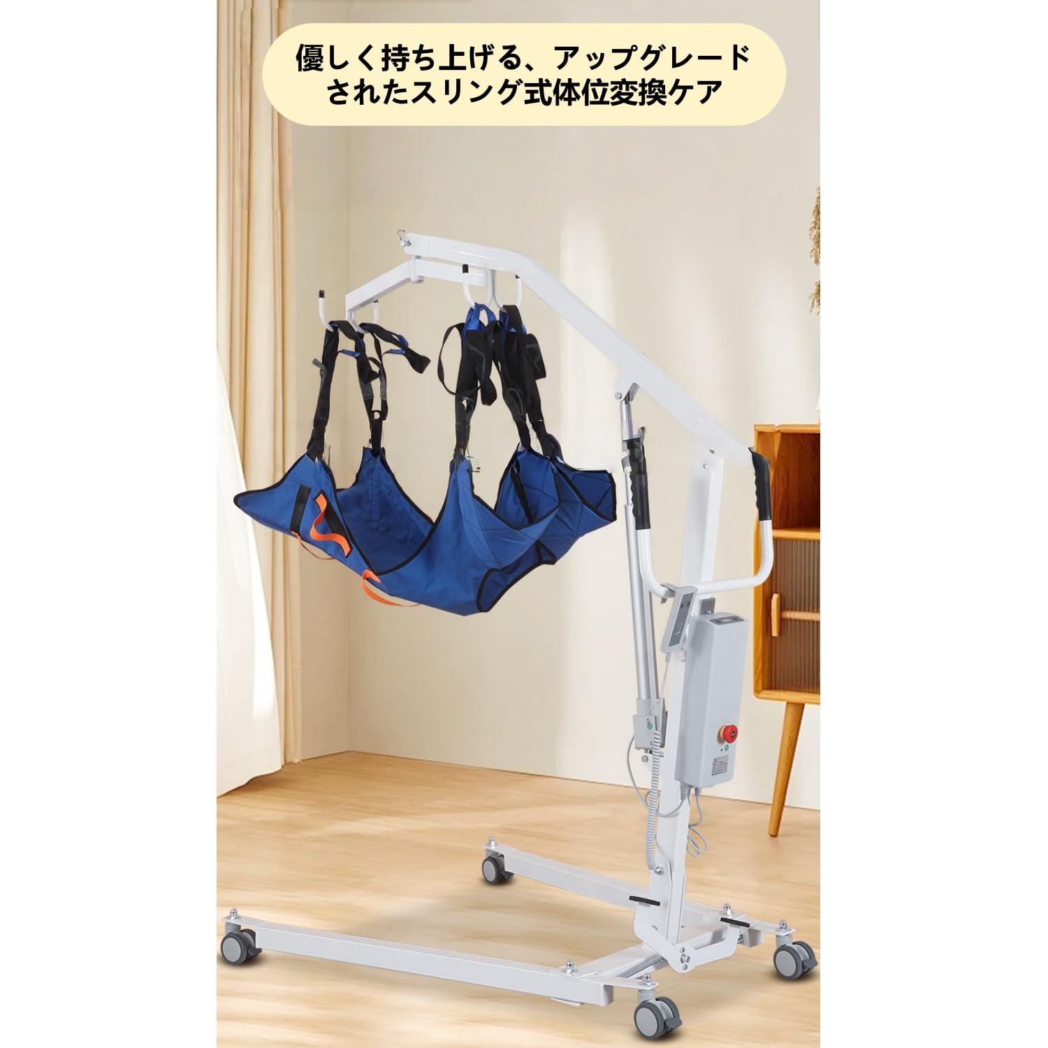 Amazon | Kizare 電動介護リフト介護用リフト 家庭用電動介護リフト