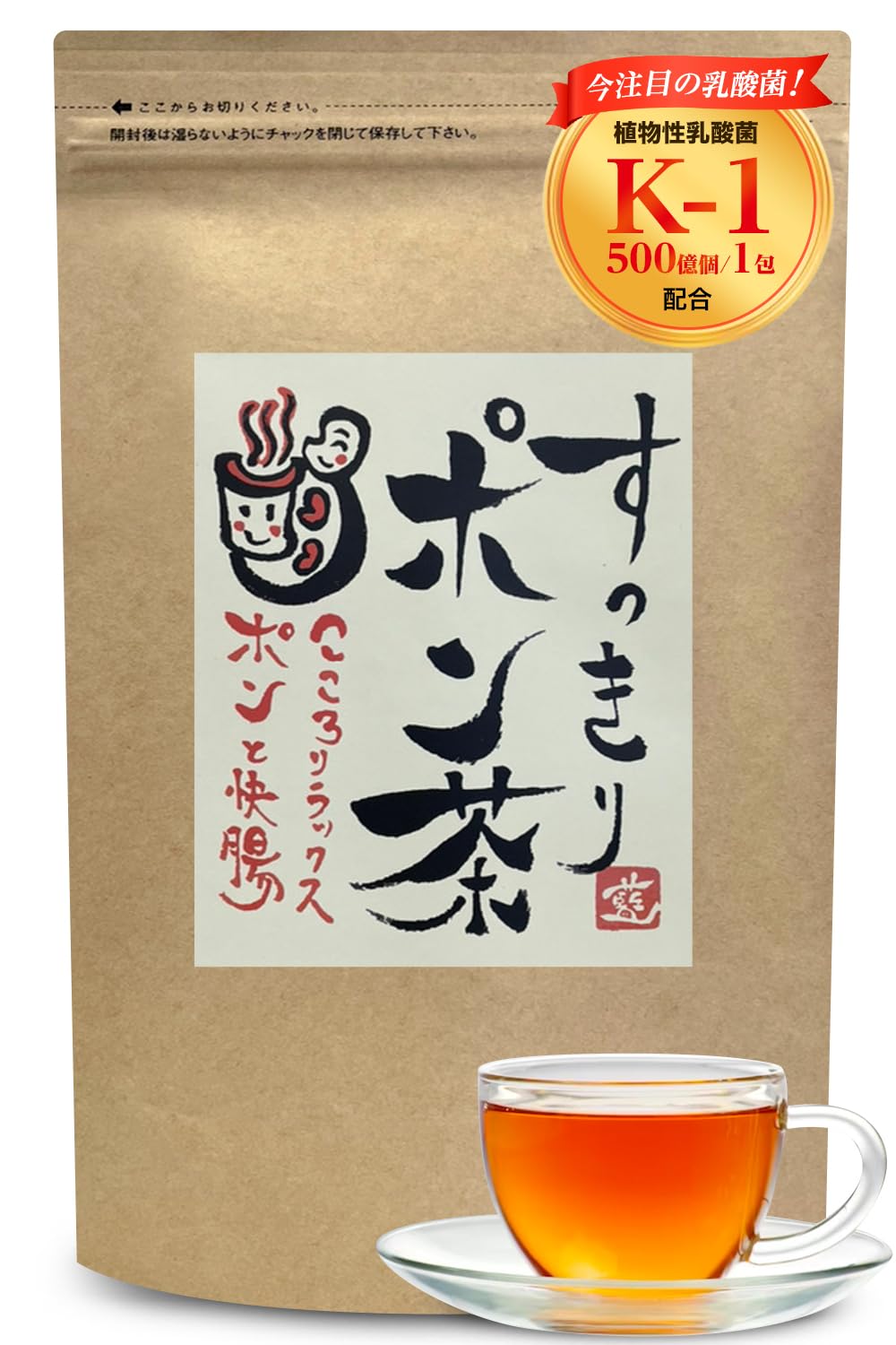 Amazon.co.jp: すっきりポン茶 【K-1乳酸菌 1包につき500億個