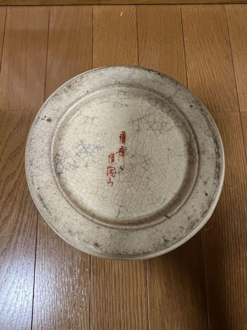 Amazon.co.jp: 薩摩焼 薩陶山 花瓶 フラワーベース 骨董品