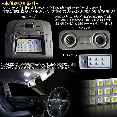 210クラウン　ルームランプユニット Amazon.co.jp: 210系 クラウン 前期専用 純白 ホワイト LED