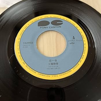 Shizuka  Shizuka – Gradation | Releases | Discogs