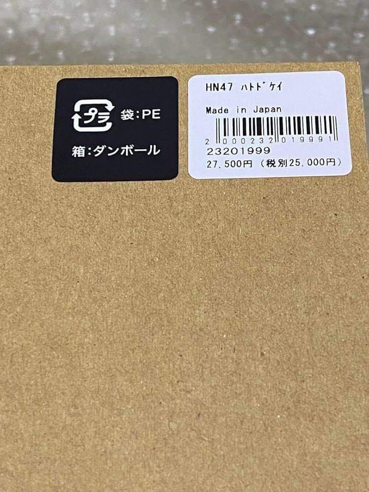 Amazon.co.jp: アフタヌーンティー ハト時計Cat's NapTime