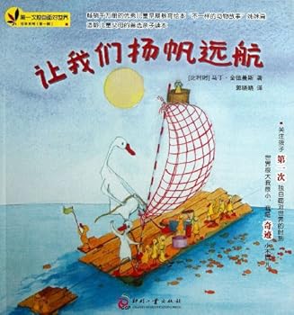 Paperback Whales First Song (Chinese Edition) [Chinese] Book