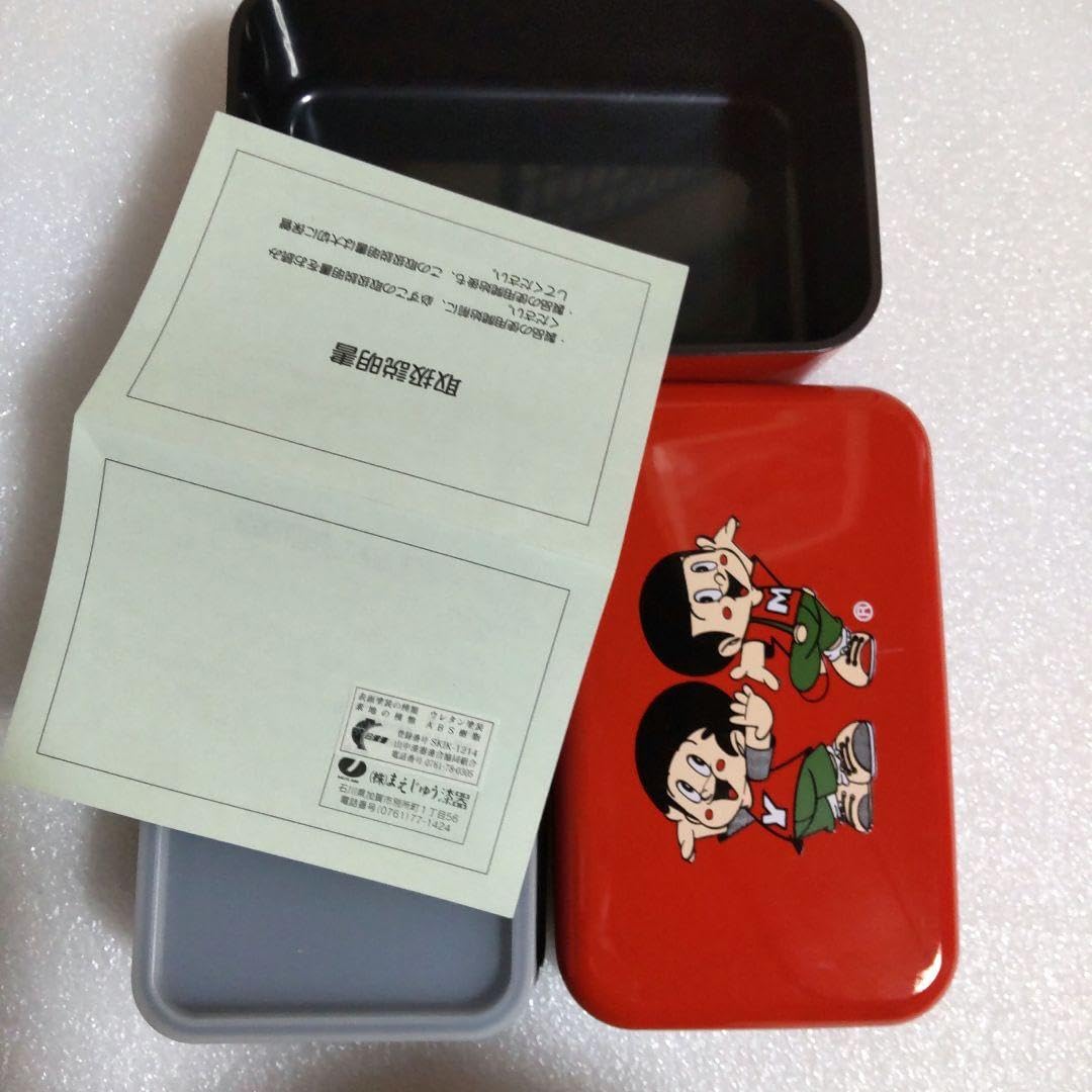 ヤンマーマーボー お弁当箱