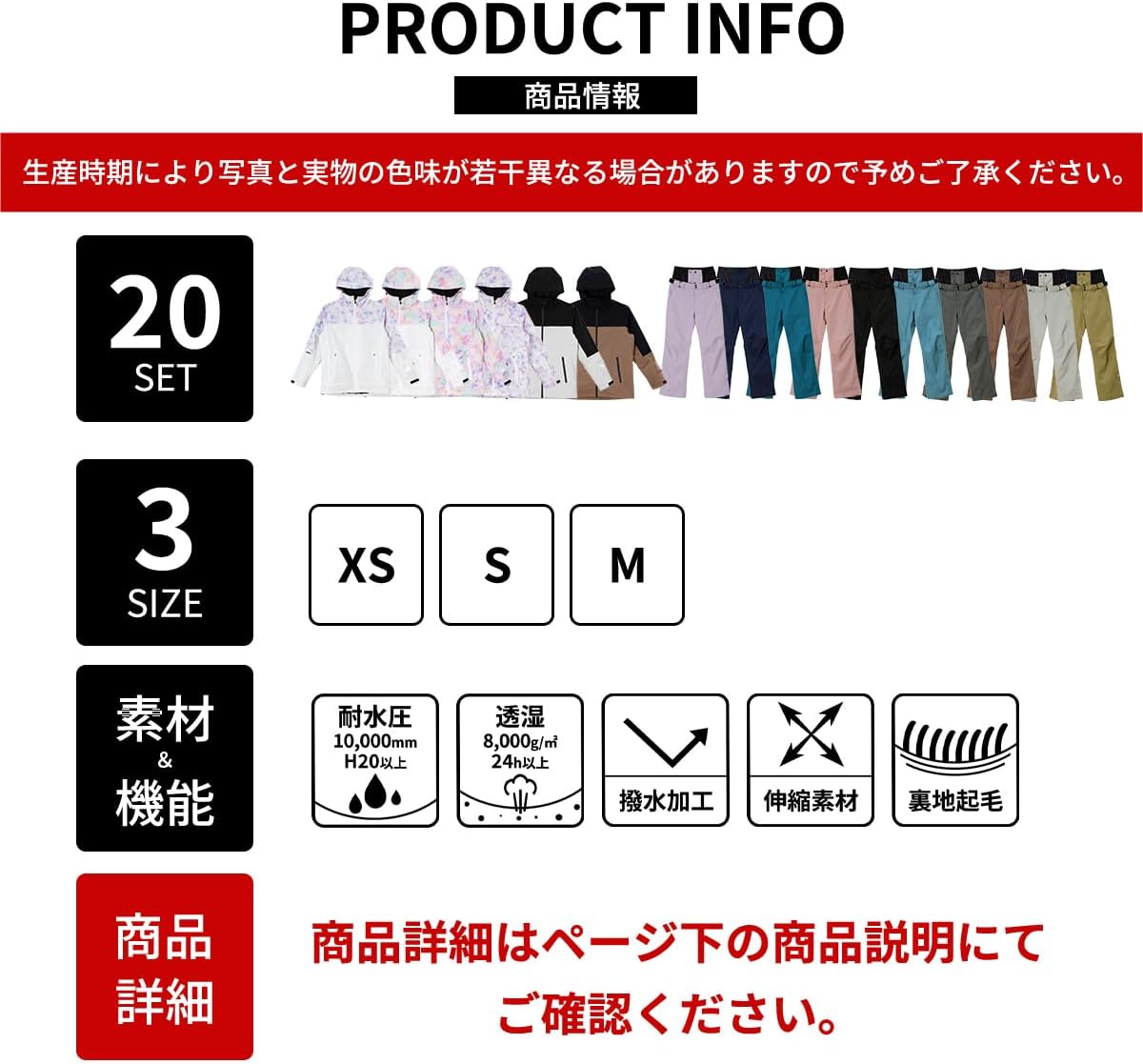 アクレイス] スノーボードウェア スキーウェア レディース 上下セット