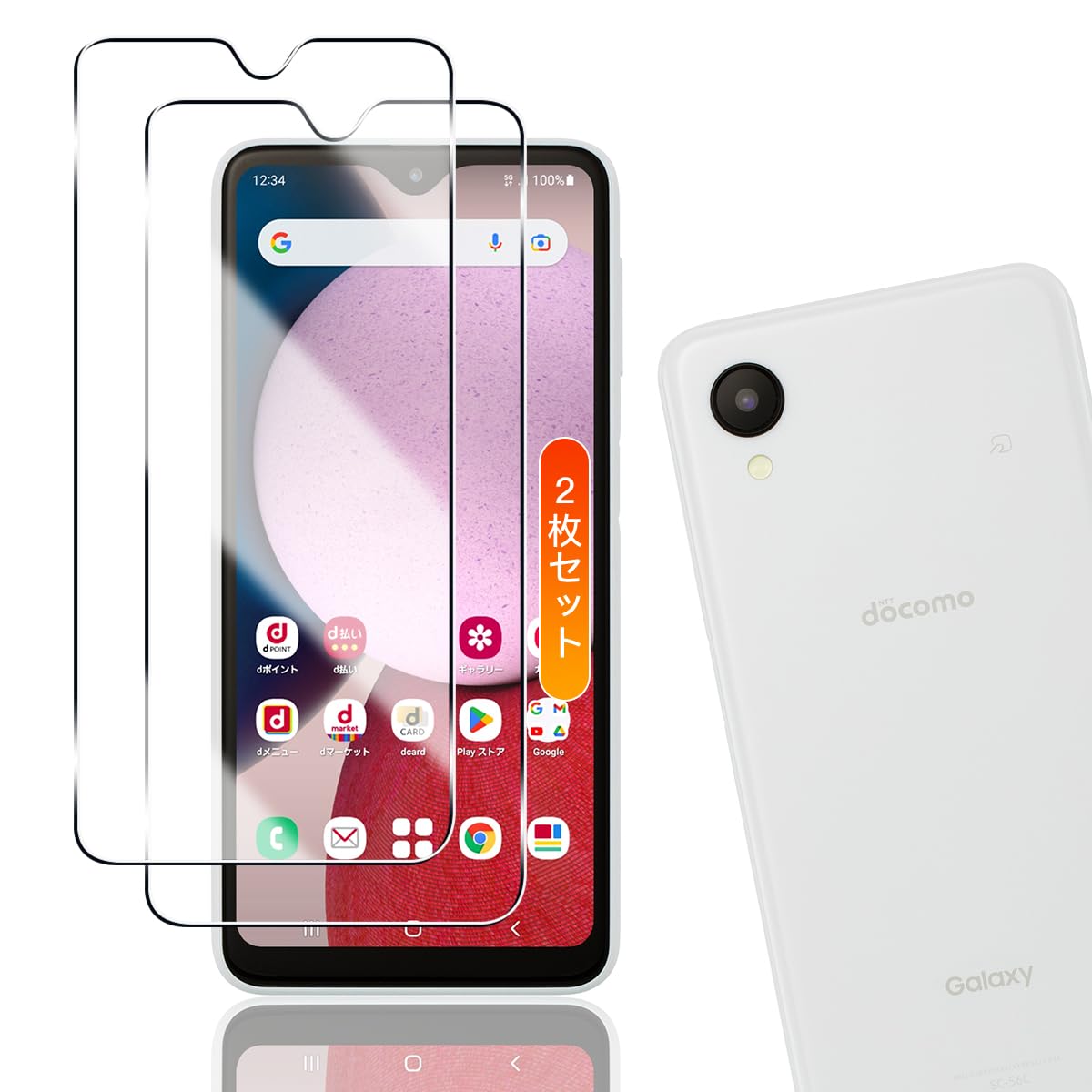 用 Galaxy A23 5G SCG18 SC-56C ガラスフィルム【2枚セット 日本旭硝子製】 用 ギャラクシーA23 5G 保護フィルム 用 SCG18 SC-56C ガラス 液晶 保護フィルム ケース SGS認証 超薄型 9H硬度 全面保護 反射低減 水や油に強い 高感度タッチ 耐衝撃 飛散防止 気泡防止 自動吸着 貼り付け簡単