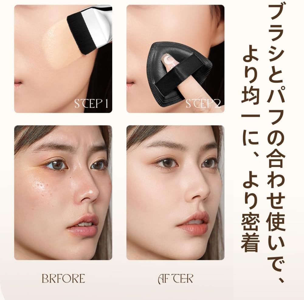 Amazon | 【Modest Mood】メイクブラシセット メイクパフセット