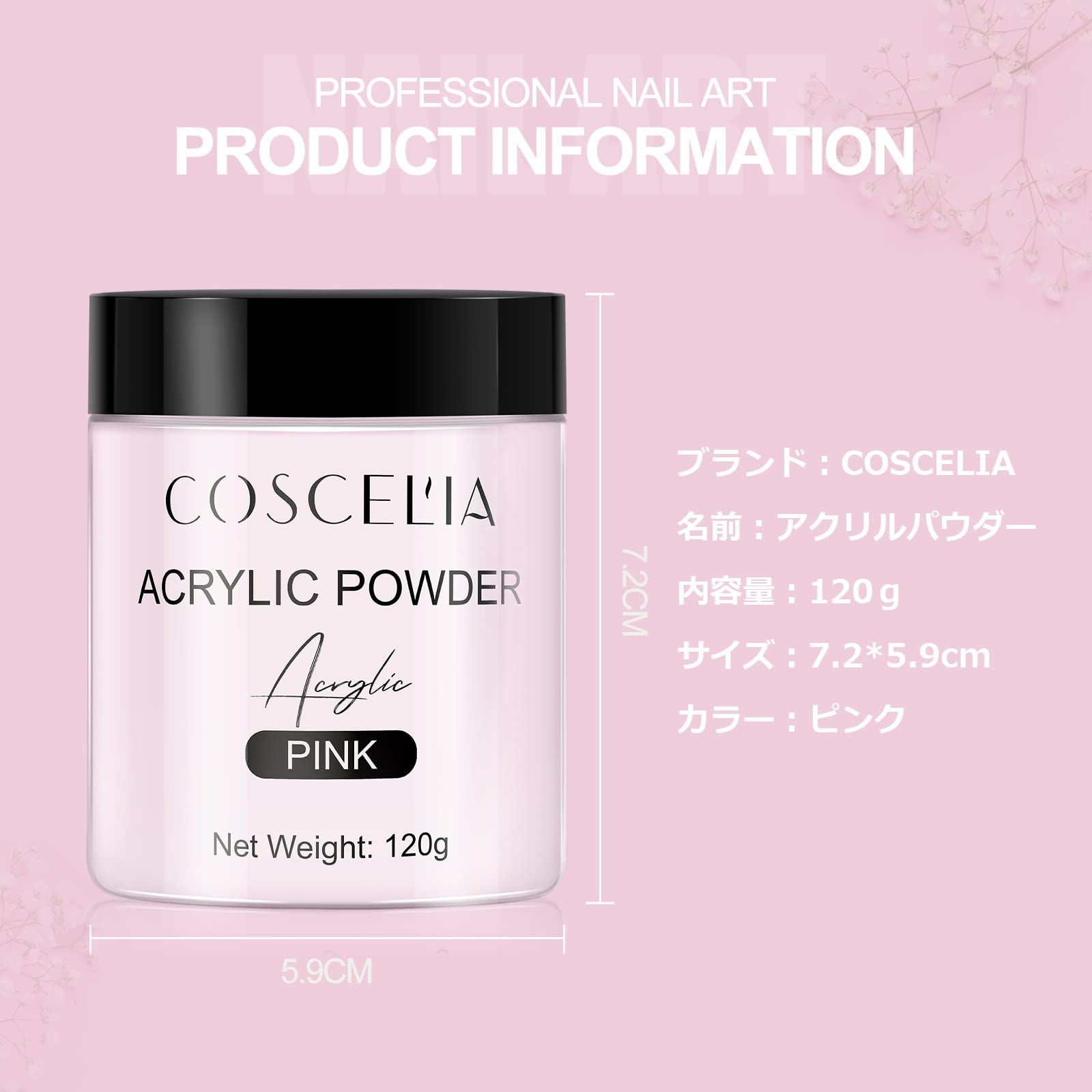 Amazon.co.jp: COSCELIA アクリルパウダー ピンク アクリルネイル 長さ