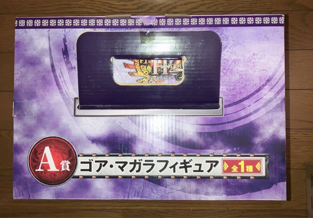 Amazon.co.jp: 一番くじ モンスターハンター A賞 ゴア マガラ