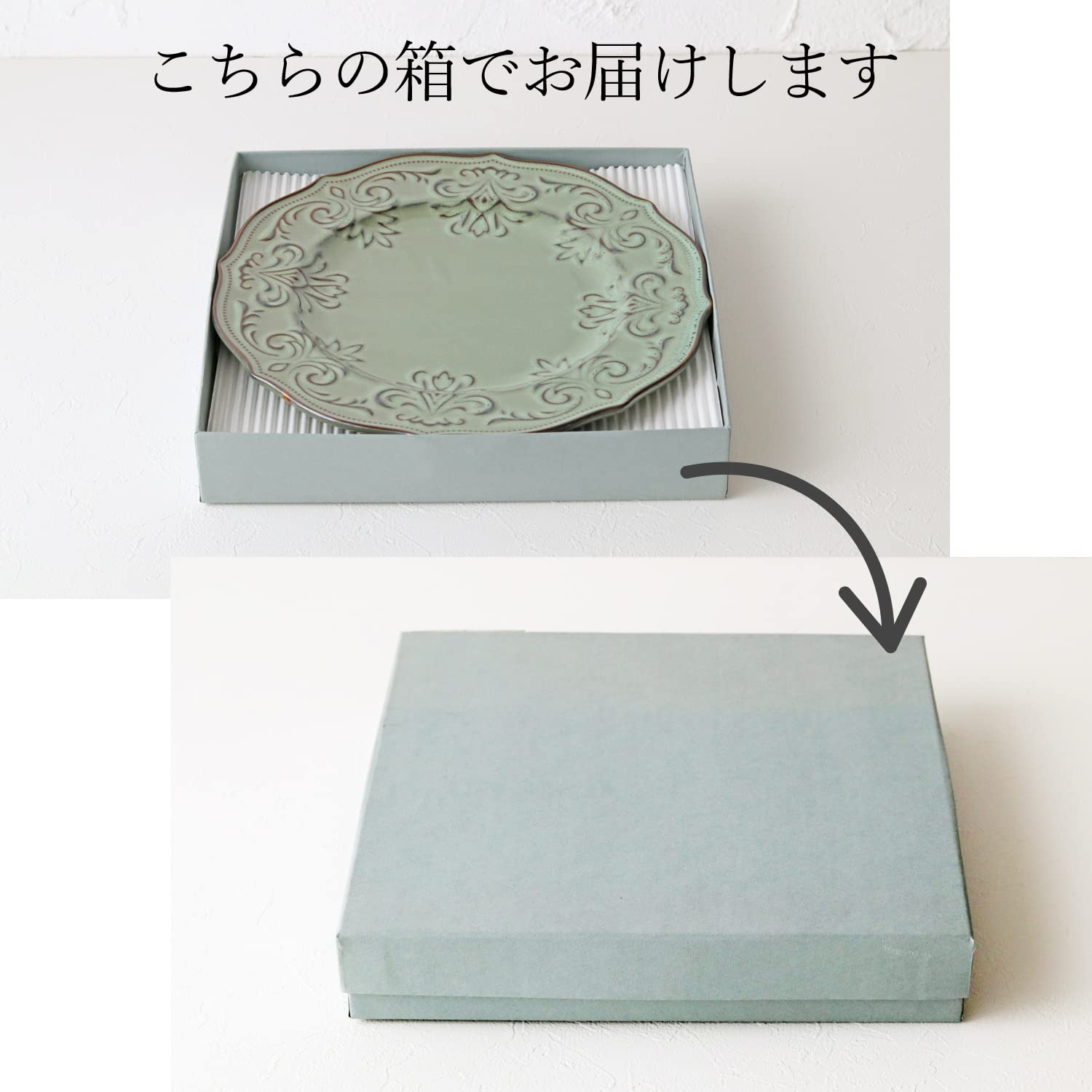 Amazon.co.jp: Dolce duo お皿 取り皿 プレート 2枚セット