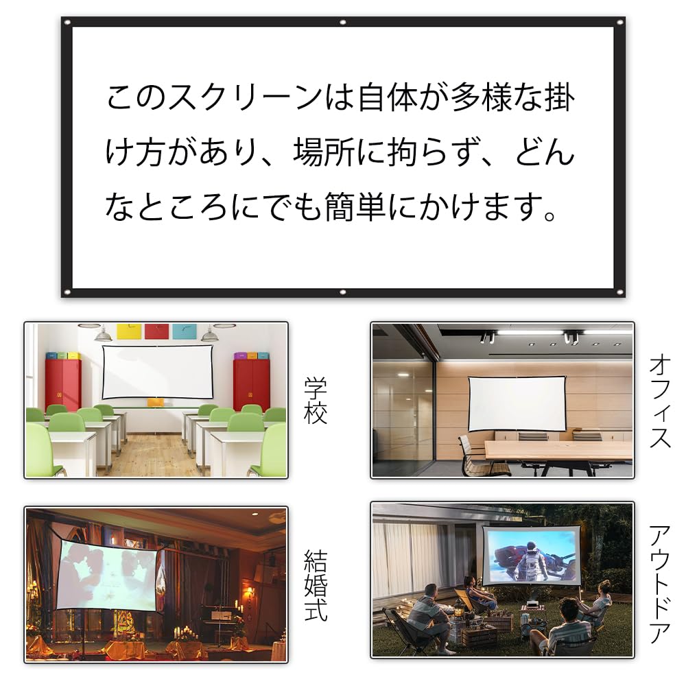 Amazon | プロジェクタースクリーン 84インチ スクリーン Deear 16:9