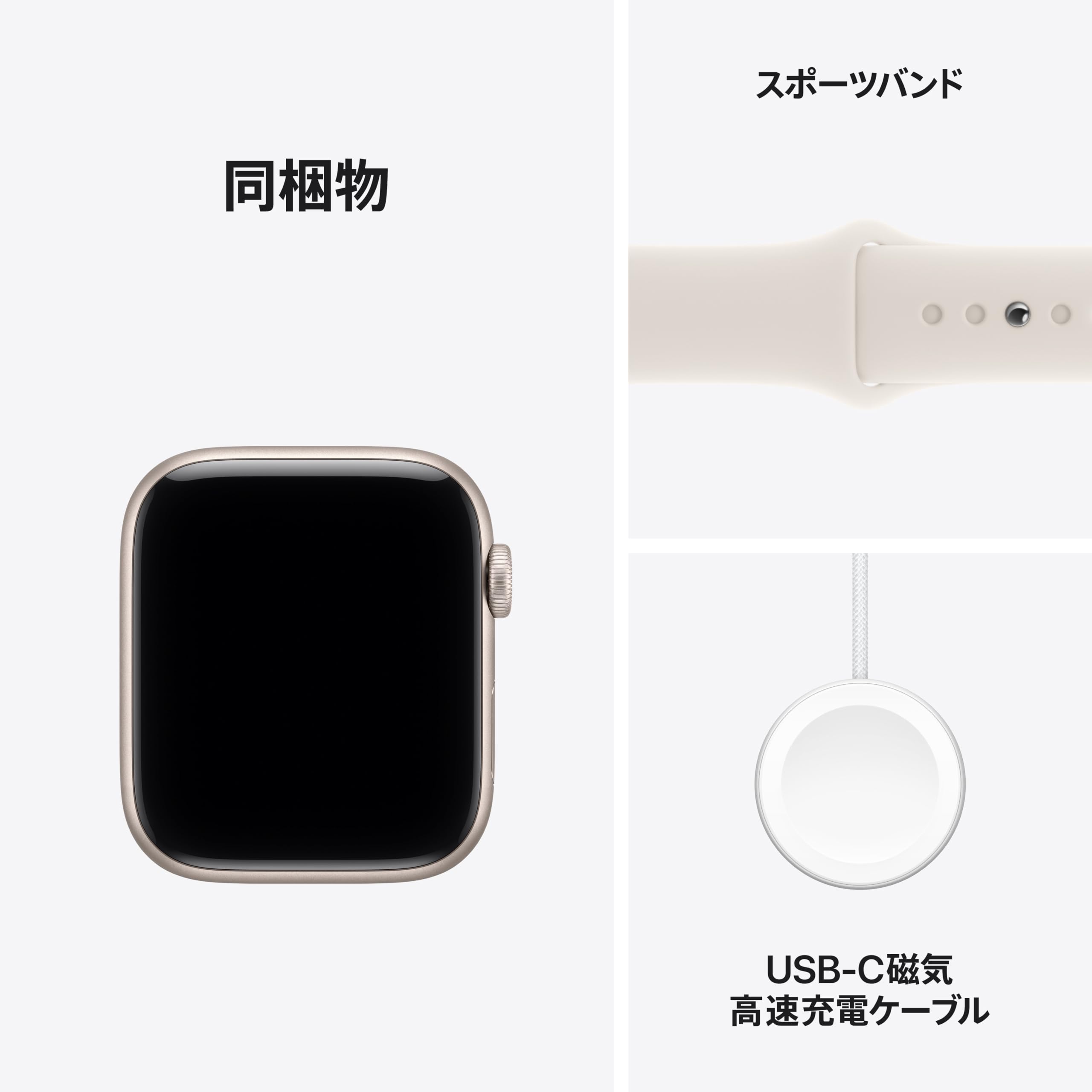 Amazon.co.jp: Apple: Series SE 3（GPS モデル）