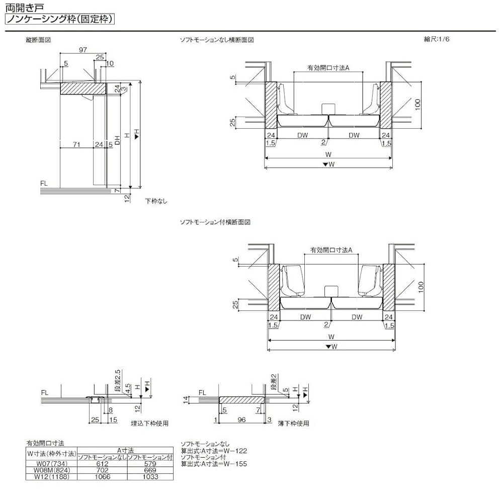 送料込!!オーダー専用⭐ 楽天市場】【IJF・全柔連新規格対応】上下名前刺繍付き 九櫻(九