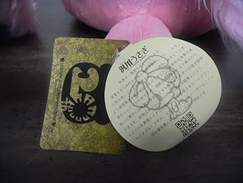 Amazon.co.jp: 汎用ピンク 汎用うさぎぬいぐるみ 長毛耳種