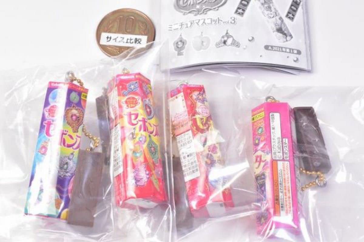 Amazon.co.jp: セボンスターミニチュアマスコット3 カバヤ