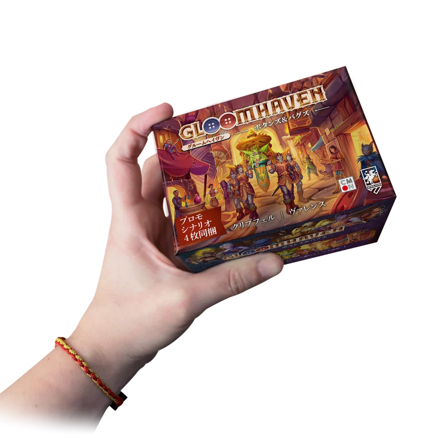 HobbyJAPAN - 【はっくるべり〜】完全日本語版グルームヘイヴン グルームヘイヴン完全日本語版の再販に向けてプレイ前にやって