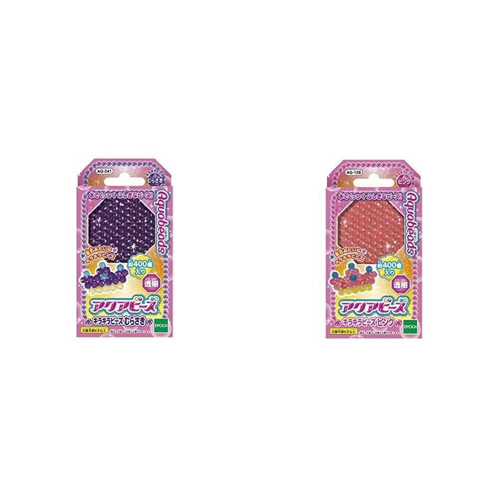Amazon | アクアビーズ キラキラビーズ むらさき & アクアビーズ