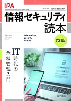 【中古】 完全ＮＩＦＴＹーＳｅｒｖｅマニュアル ’９７年度版/情報管理/情報管理 NIFTY-Serveイエローページ '97: 知りたいサービスがすぐわかる
