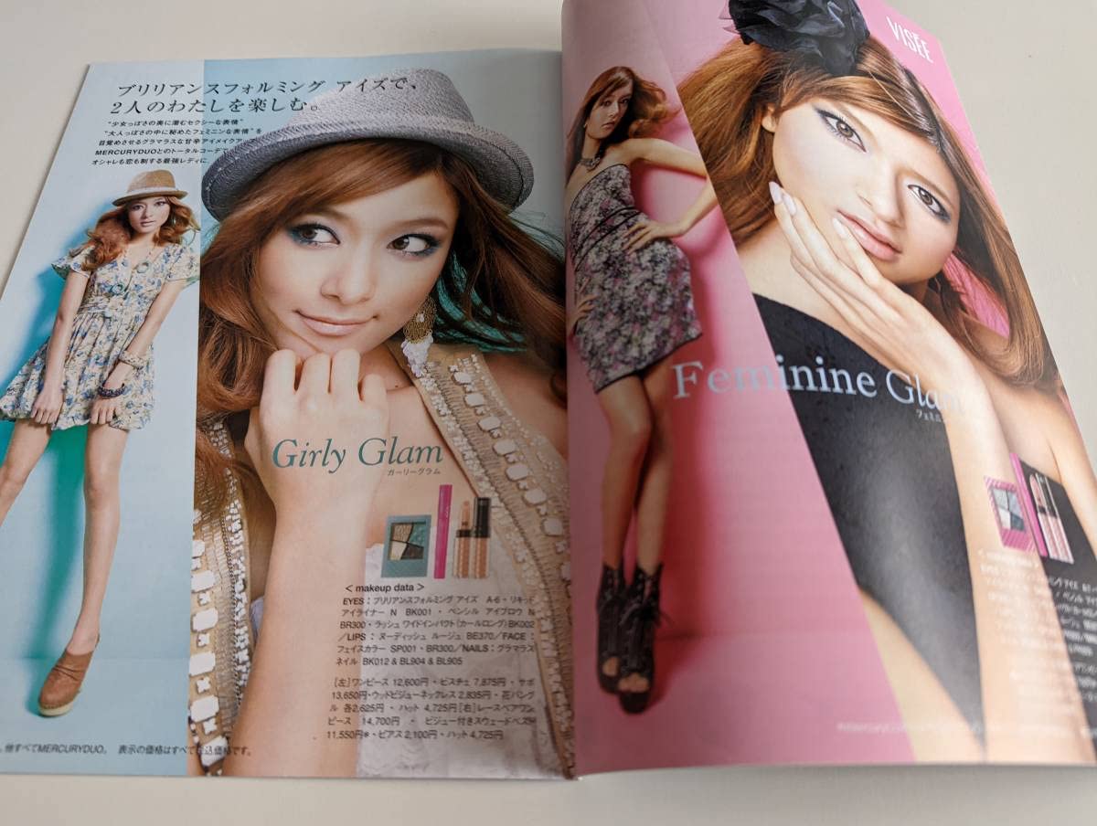 Amazon.co.jp: ＜匿名配送＞松嶋菜々子 ローラ 倉木麻衣 KOSE