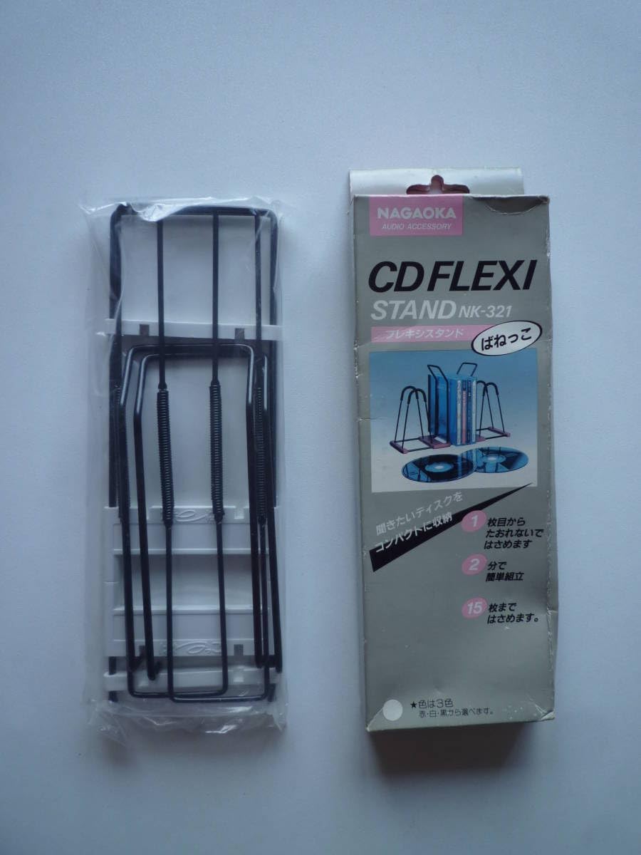 Amazon.co.jp: NAGAA ナガオカ フレキシスタンド CDスタンド CD