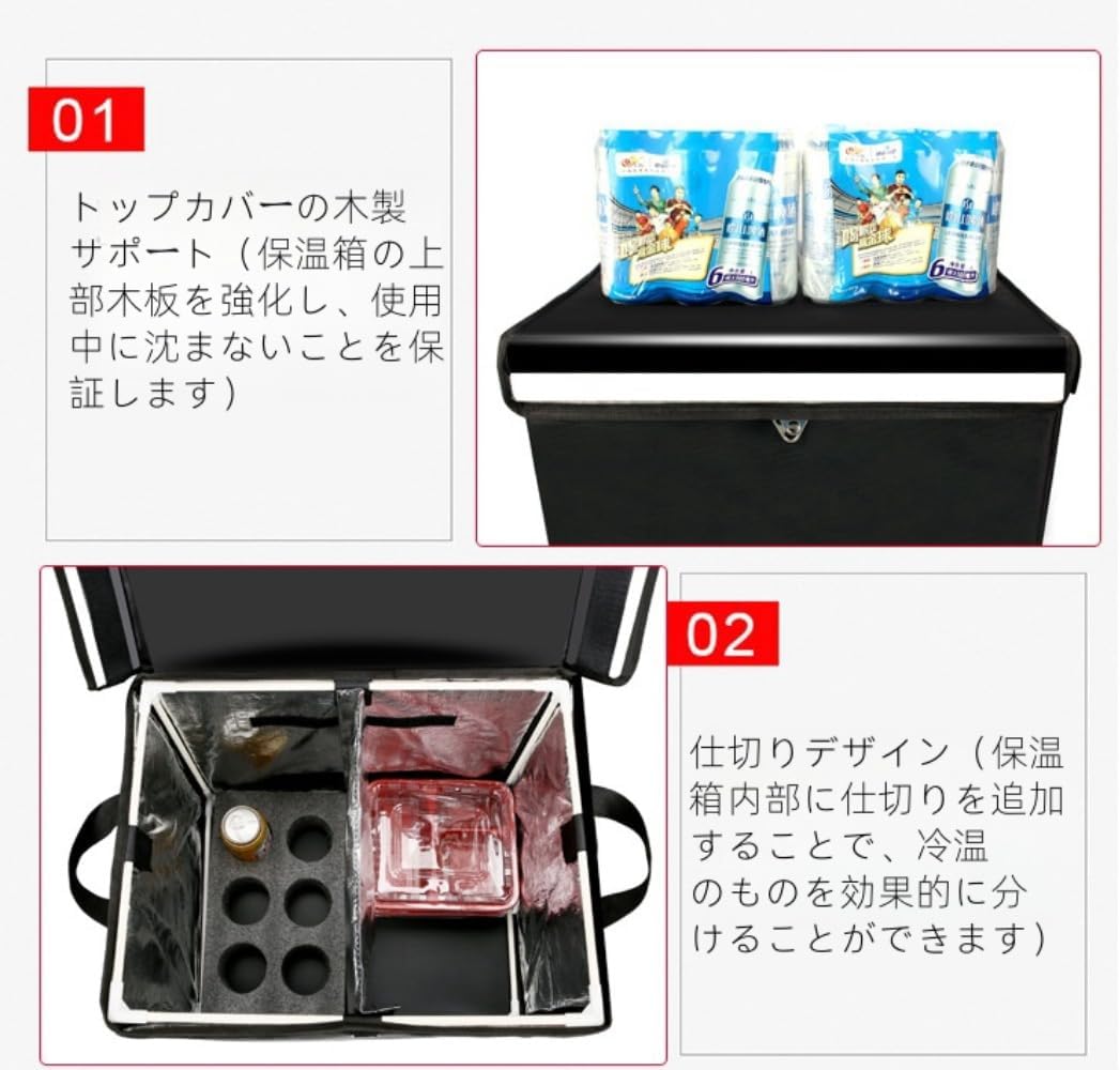 大容量 保冷保温デリバリーバッグ 30/43/62L ウーバーイーツ対応 弁当箱 ランチ配達用 防水 軽量 自転車宅配 (43L)