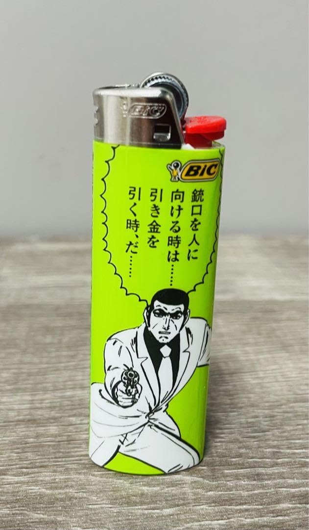 Amazon.co.jp: ライター ゴルゴ13 Bic社製 名シーン グリーン 
