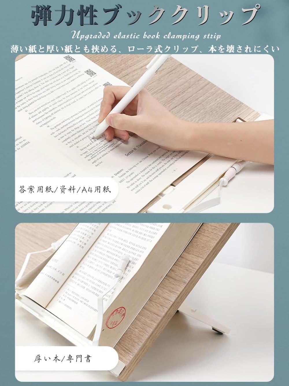 Amazon | 傾斜台 勉強 卓上 ライティングボード 姿勢改善 幅60.5×奥行