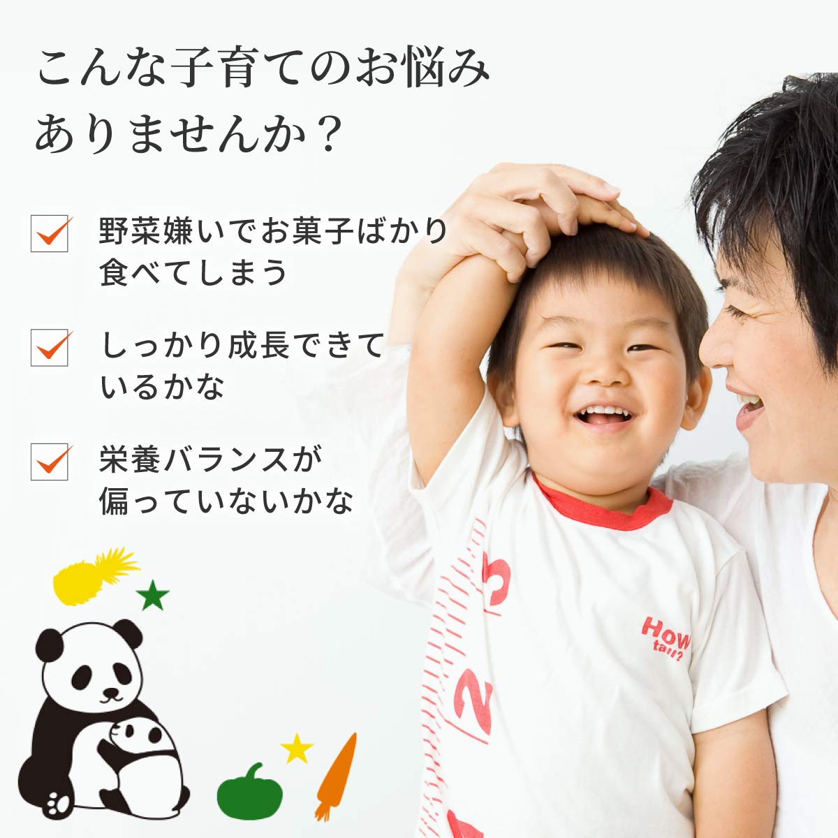 Amazon | (AFC) サプリ mitete キッズサプリ 90日分 子供 鉄分