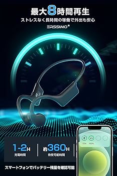 Amazon.co.jp: 骨伝導イヤホン bluetooth マイク付き こつでんどう