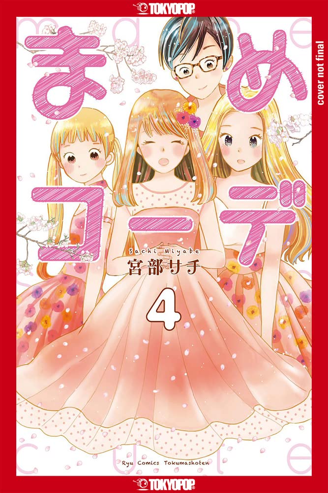 Mame Coordinate, Volume 4