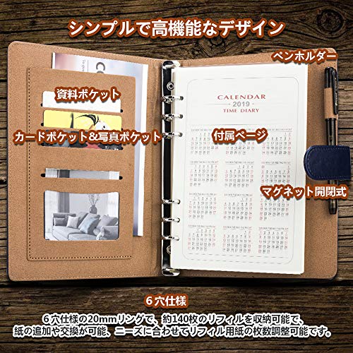 SPAHE R システム手帳 A5 90枚 6穴