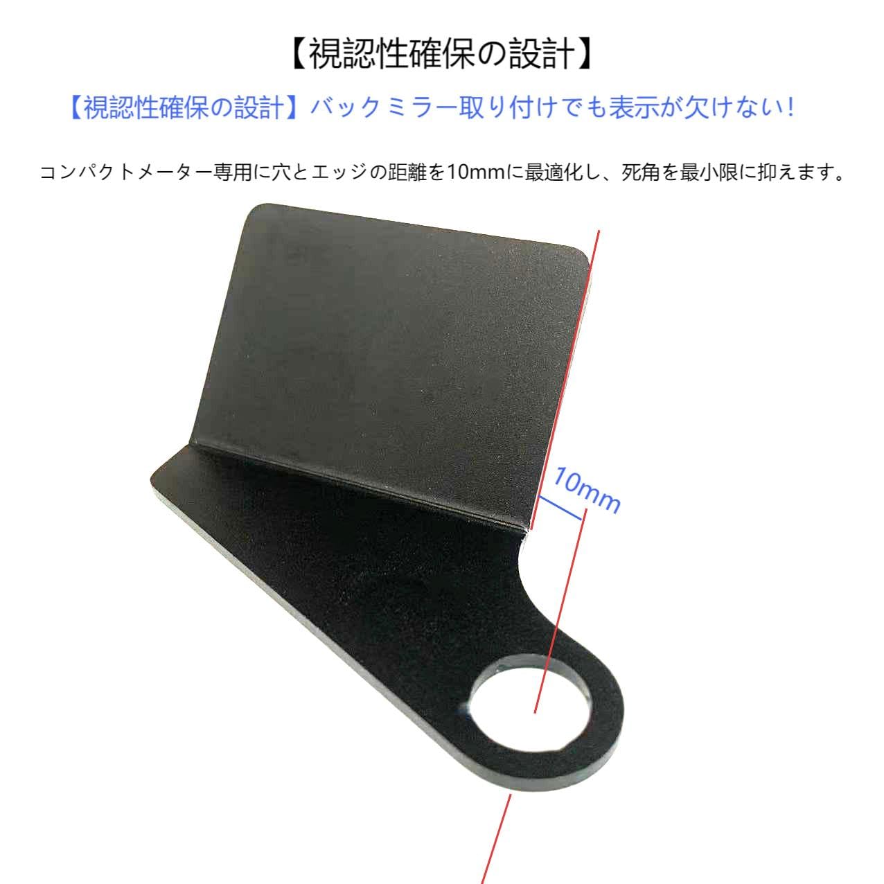 Amazon.co.jp: ASATERU メーターステー バイク用 ミラー穴用 M10対応
